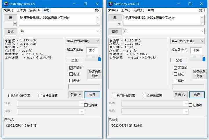 爱国者u盘怎么样？爱国者属于什么档次