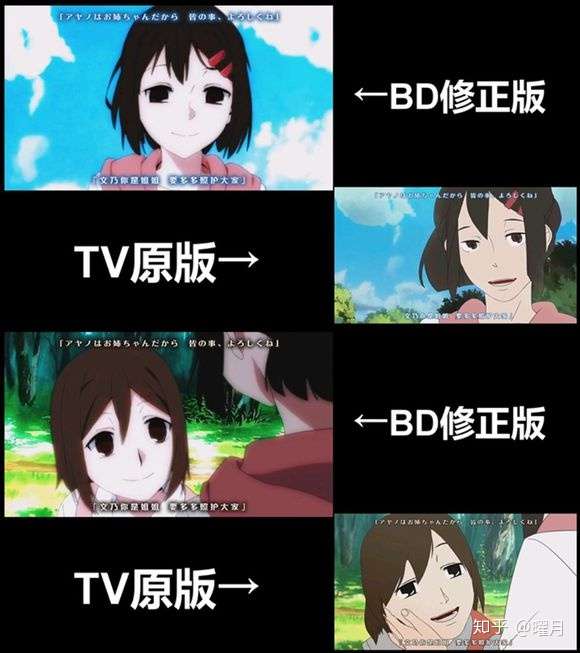 日本tv动画史上有哪些能称之为事故的事件 知乎