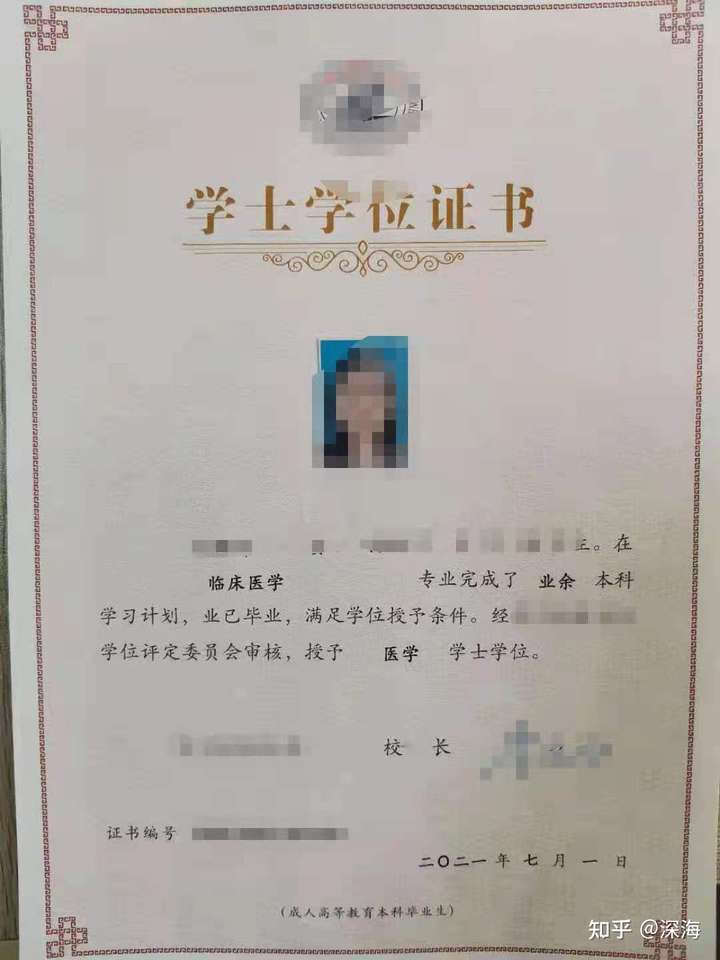 专科学生，在校期间拿到了英语四级证书，想请问在成考毕业前申请学士学位的证书，英语四级证书有用吗？