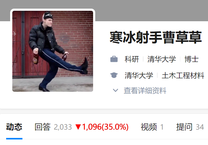 如何看待寒冰射手曹草草自删回答?