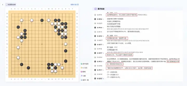 通专融合，思维链还透明，上海AI Lab为新一代大模型打了个样