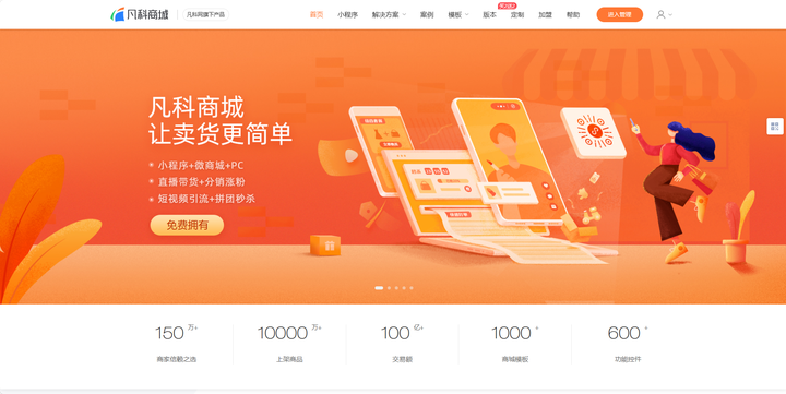 添加图片注释,不超过 140 字(可选)