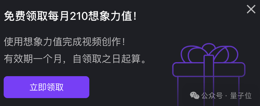 AI视频生成新品实测：这怎么不算影院级呢？
