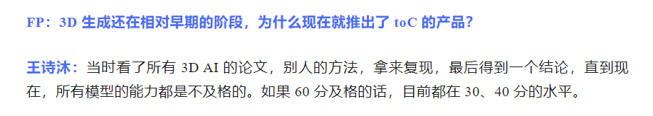 我用 AI 给你们做了个美少女游戏