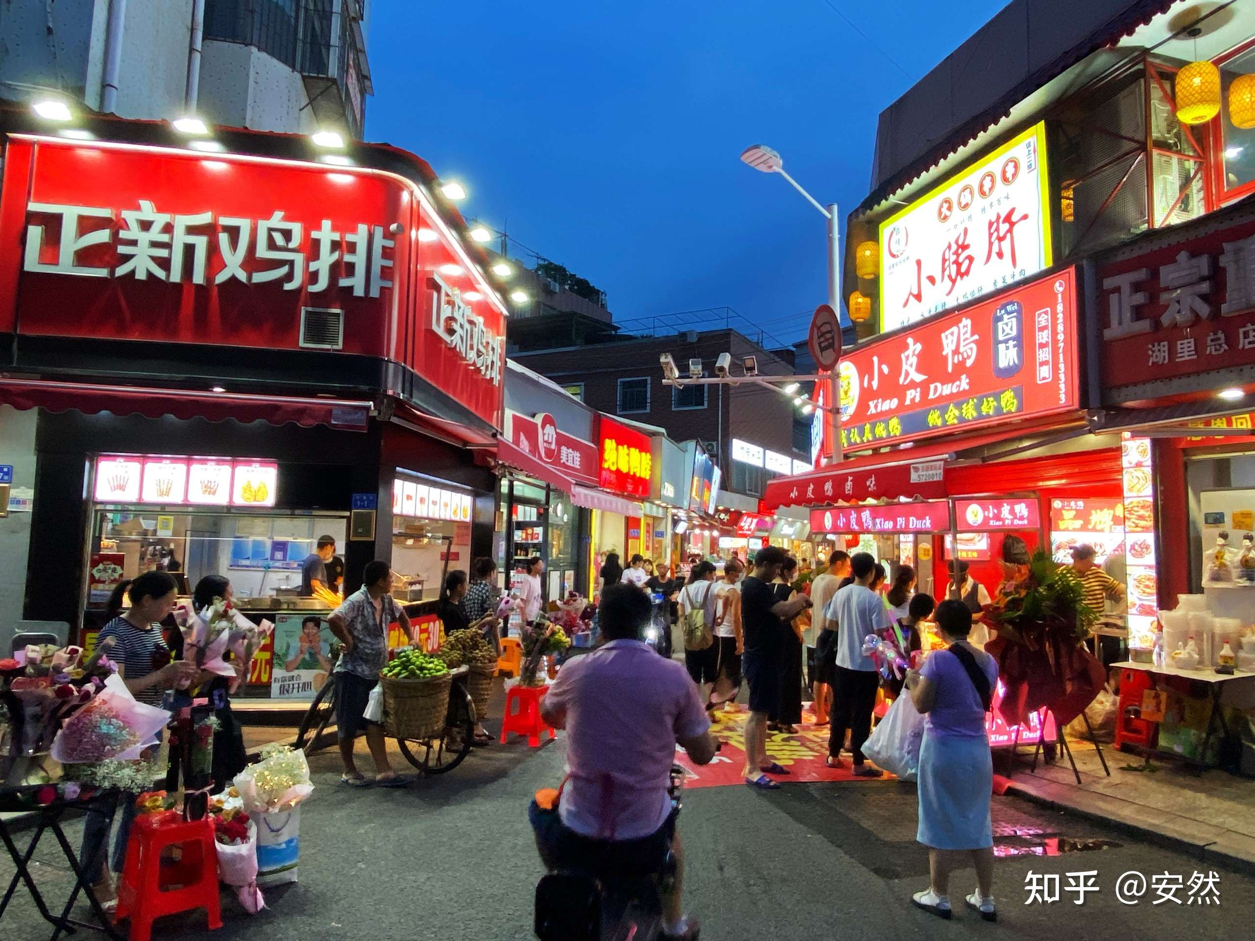 安然 的想法: 偏僻小巷的繁华与欢乐,而现代闹市这样的… - 知乎