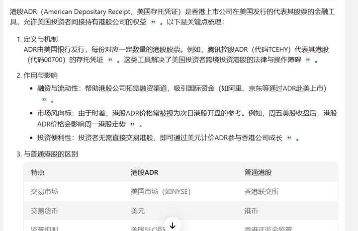 当大家谈论AI颠覆游戏行业时，一线从业者这样用Deepseek