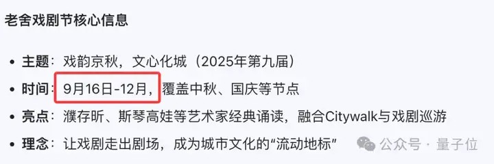 深度长文AI一键生成：实测字节扣子空间新功能