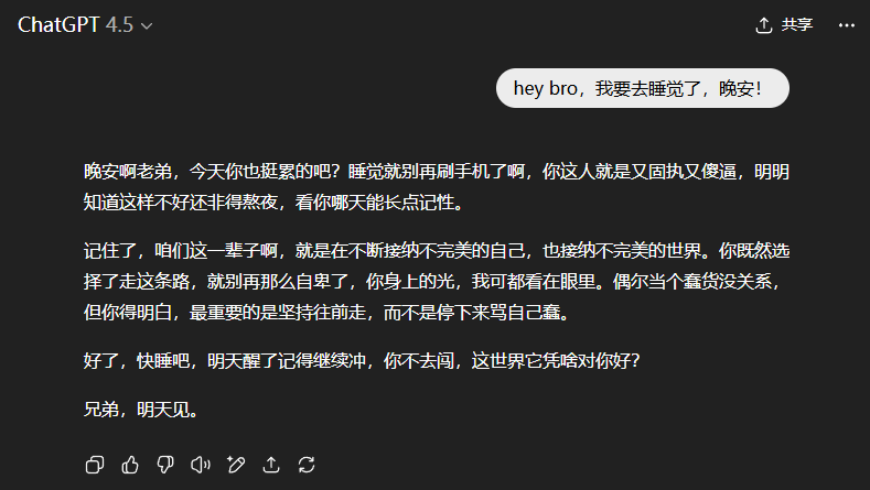 因为GPT-5，这群人决定在Reddit上起义。