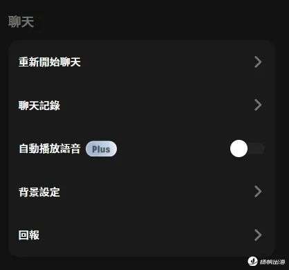 AI社交持续吸金，多款应用月收入飙升，“AI剧本漫”玩法爆了