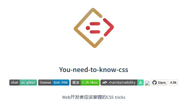 有哪些能免费下载前端模板的网站?插图8 有哪些能免费下载前端模板的网站?