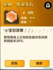 向僵尸开炮游戏五大通用宝石,能用到毕业!插图 向僵尸开炮游戏五大通用宝石,能用到毕业!插图