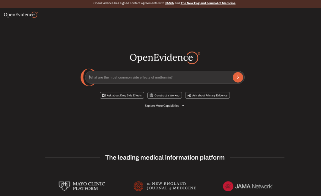速递｜医生专属ChatGPT估值两个月翻倍！OpenEvidence估值60亿美元，90%毛利率