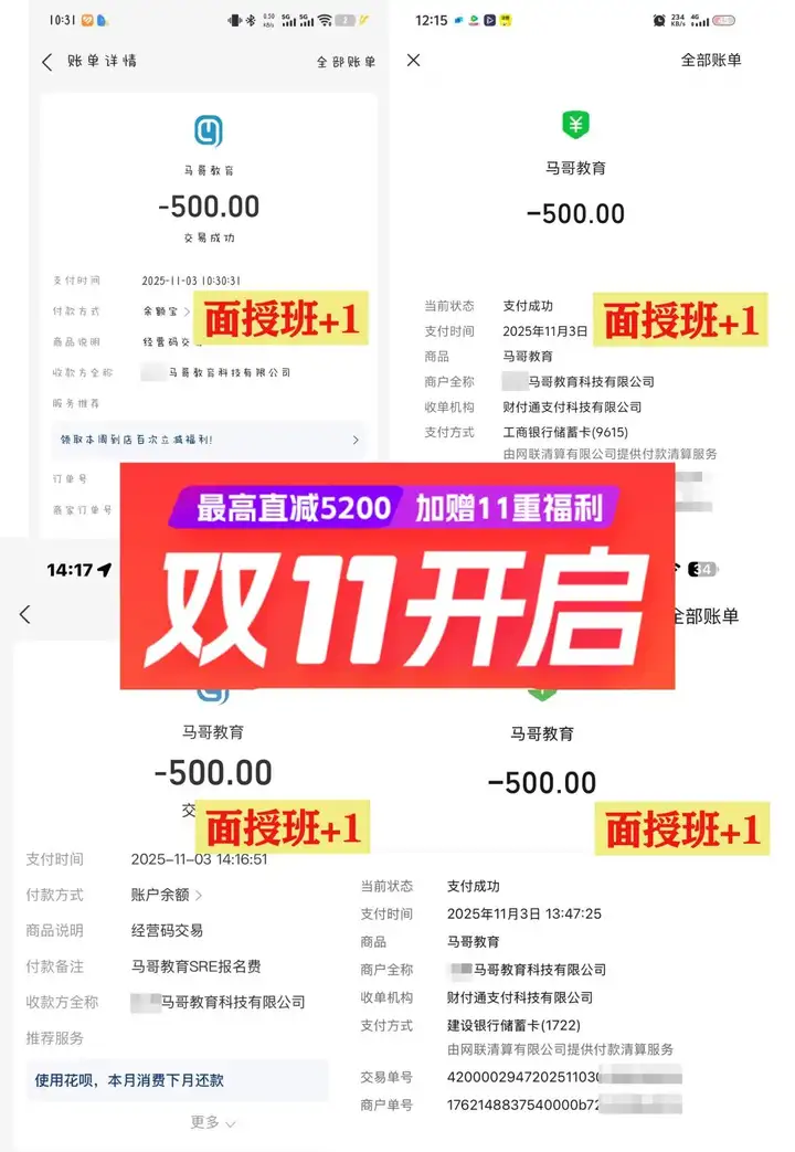 运维必备一百个高频Shell脚本太逆天了。。插图7 运维必备一百个高频Shell脚本太逆天了。。插图7