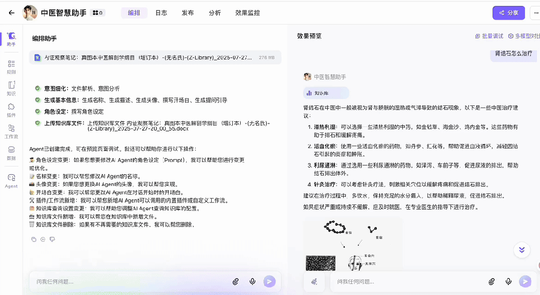 阿里领投上亿！这款企业级Agent平台BetterYeah，细节太恐怖了..