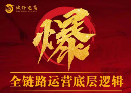图片[1]-波仔电商-拼多多年卡会员47节25年6月_-每日必学网