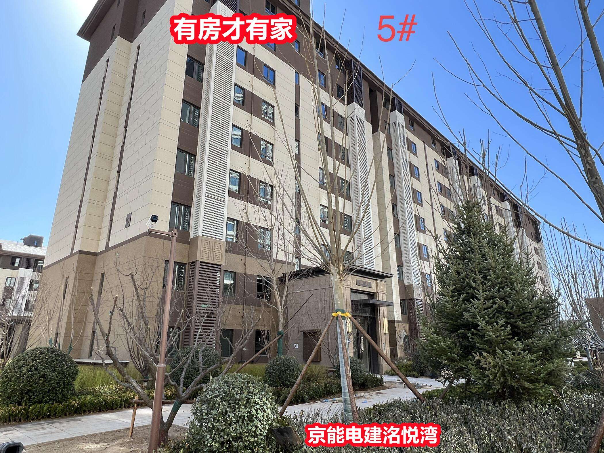 有房才有家 的想法: 房家踩盘【京能电建洺悦湾】楼盘进度 - 知乎