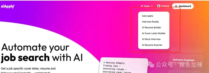 每天深扒一个海外赚钱AI产品(20)----ai apply