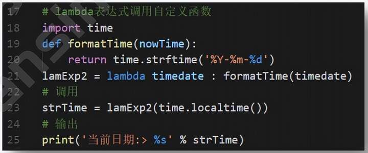 Python | 函数编程进阶知识介绍(图6)