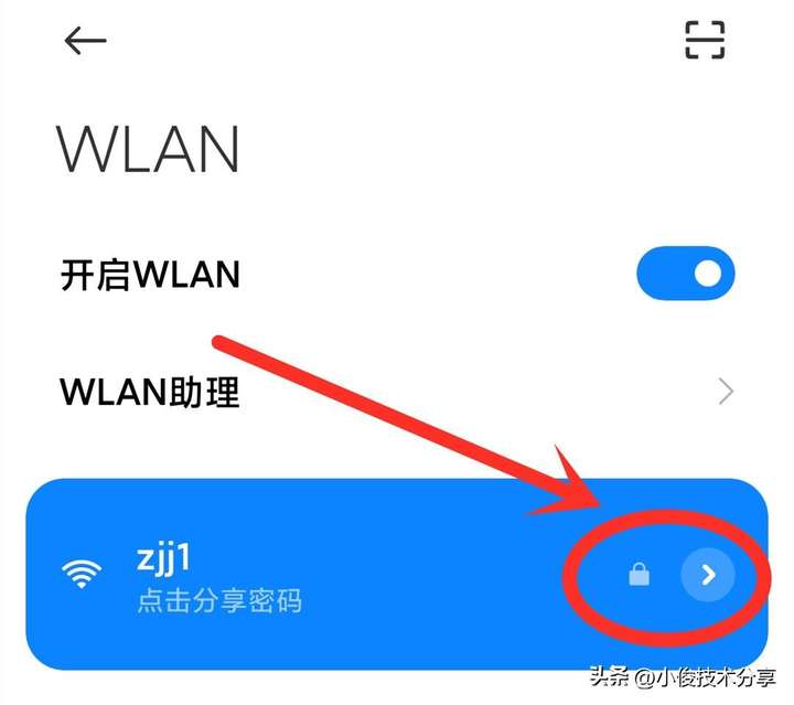 已连接(不可上网)怎么办?家中wifi能连上但是没网