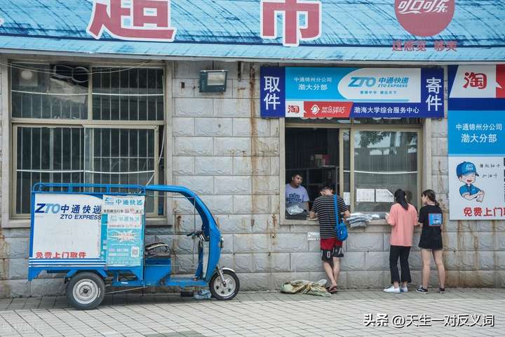 菜鸟驿站一天1000件挣钱吗？想开快递超市该找谁