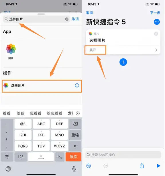 苹果充电提示音怎么设置（iPhone修改充电提示音的方法）