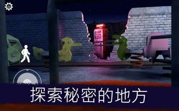图片[2]-《恐怖冰淇淋8》v2.2.12最新安卓手机版！悬疑恐怖冒险解谜单机手游 - 山海之花 - 宝藏星球屋-山海之花 - 宝藏星球屋