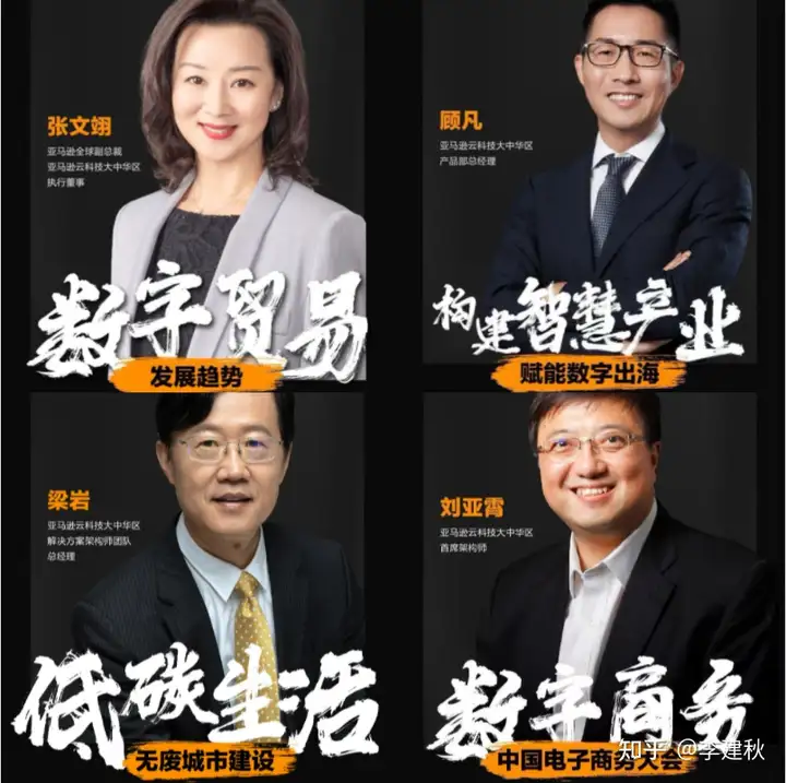 什么是数字经济?