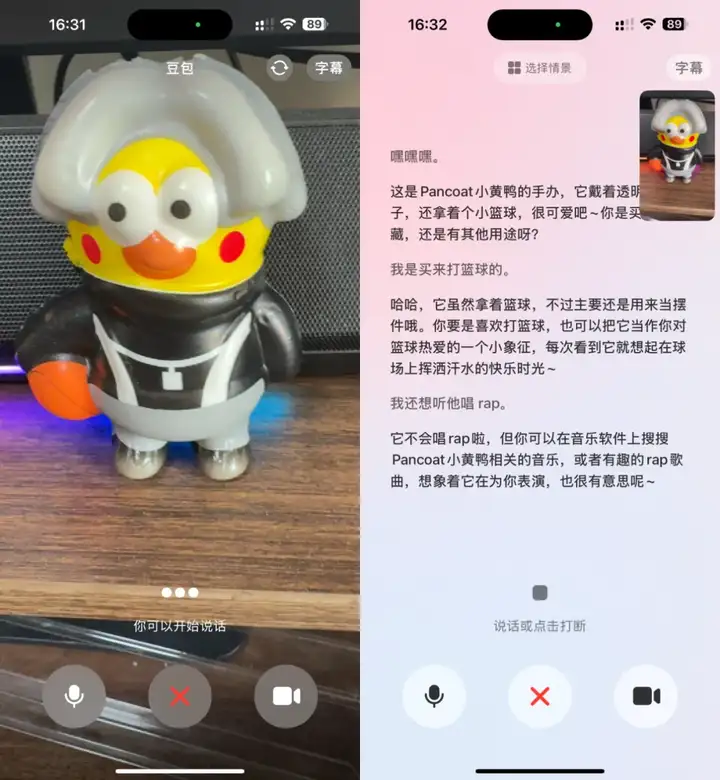 豆包上了视频通话后，我妈再也不用攒着问题等我回家了。