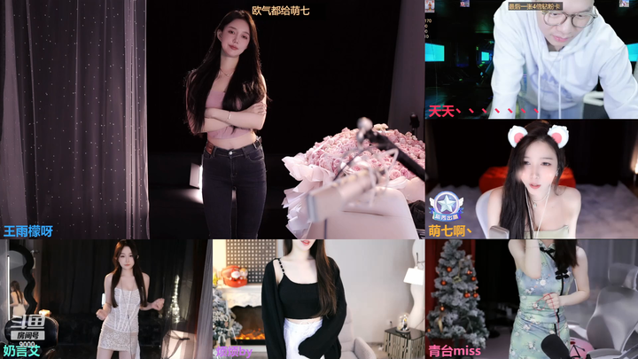 王雨檬呀最新录像分享2024-01-16-2147|米娜娜
