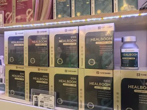 细胞抗老成“香饽饽”，倍愈粒口服品走热中产，业内称更适合国人