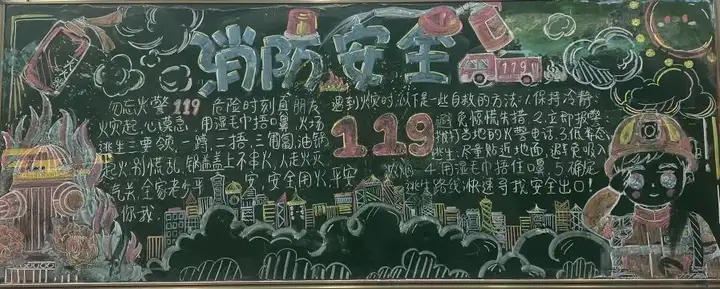 强化安全意识 提升自救能力|富阳校区开展消防安全宣传月系列活动 (一)(图16) 强化安全意识 提升自救能力|富阳校区开展消防安全宣传月系列活动 (一)(图16)