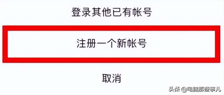 一个手机怎样开通两个微信号（1个电话可以注册2个微信吗）