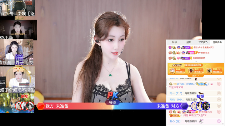 盛世-秋老师录像素材分享2024-04-28 21-01|米娜娜