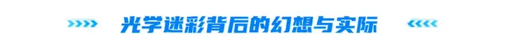 30年前的AI长什么样子？《攻壳机动队》重映，这些科幻科技如今成真了吗？｜投资笔记第216期