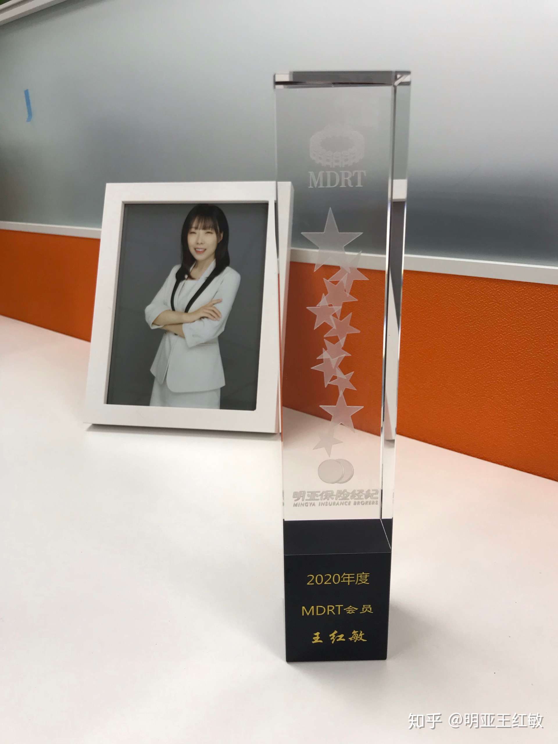 来公司收到了mdrt会员奖杯鼓掌