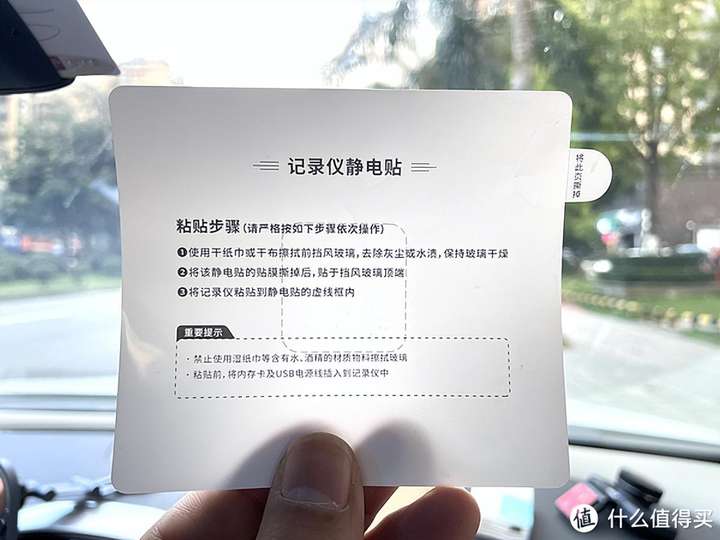 360行车记录仪怎么连接手机？行车记录仪如何连接手机