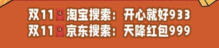 京东优惠券哪里领取？京东怎么才能拿到大额优惠券