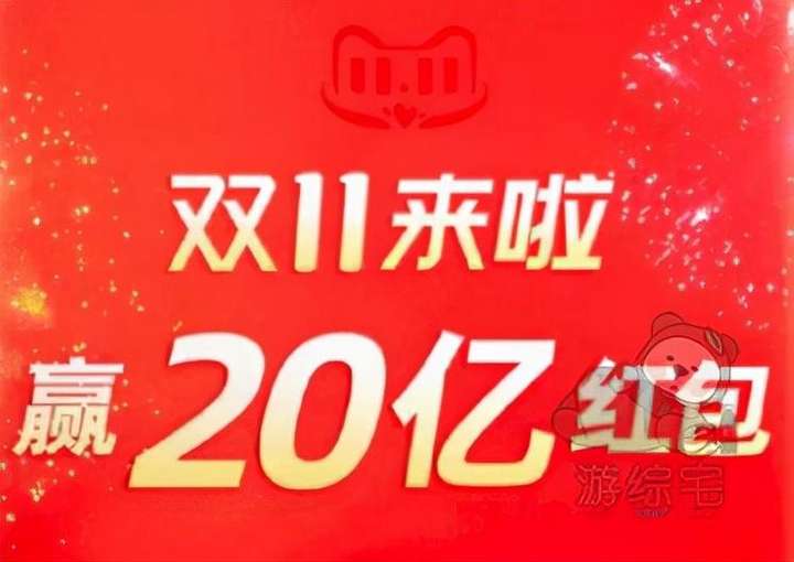 淘宝定金付了尾款后定金会退吗?淘宝定金算在全款里吗