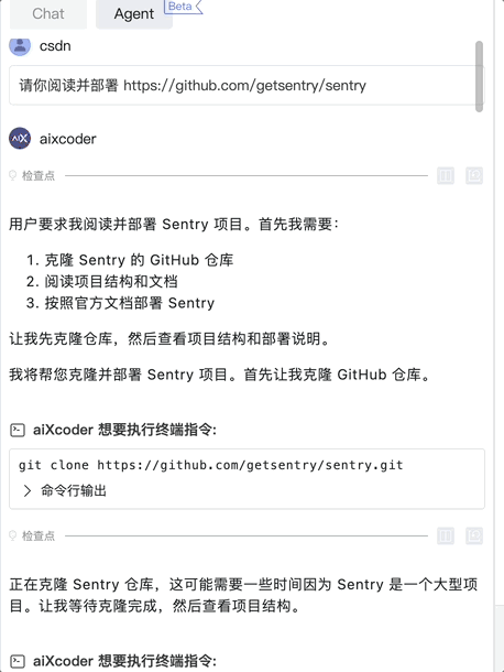 实测 aiXcoder Agent 全流程表现，这些细节让我们很意外