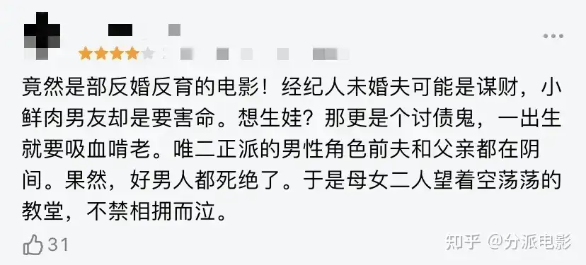 《怪奇大法师》太火爆!性感女神归来,大尺度新片登顶票房冠军!