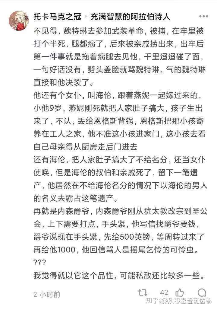 這下知道為啥要警惕打馬恩牌了嗎