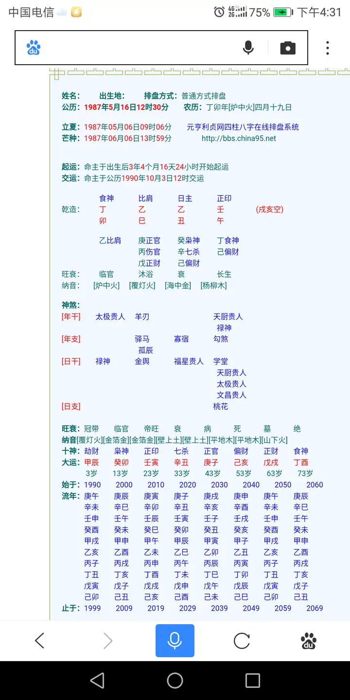 格局如何？ - 知乎
