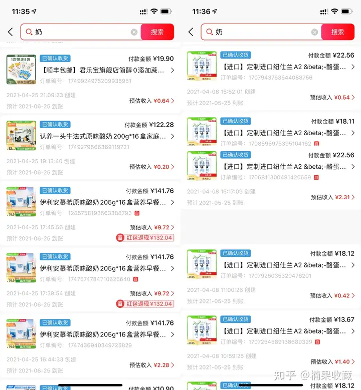 朋友圈营销技巧分享