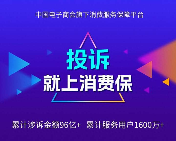 闲鱼能退款吗？闲鱼卖家不同意退货可以退吗