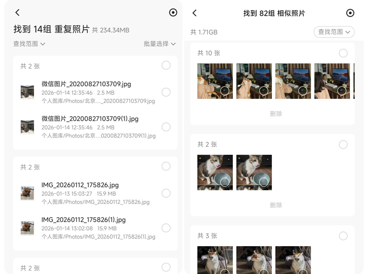 不好等失去，才拍住心口说买个NAS，未雨绸缪想到立马买才是王道