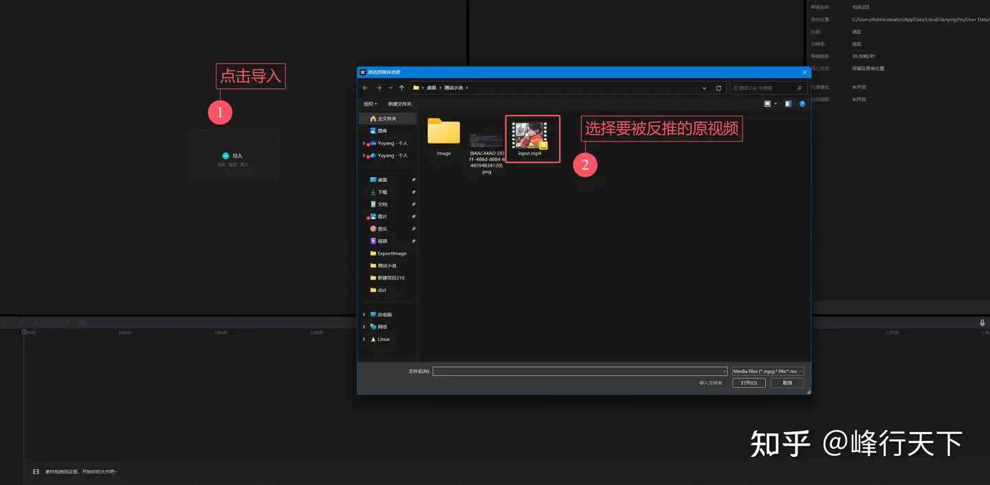 图片[3]-创绘-抖音小说推文爆款二创 一键反推AI创作 - 360p.blog-360p.blog