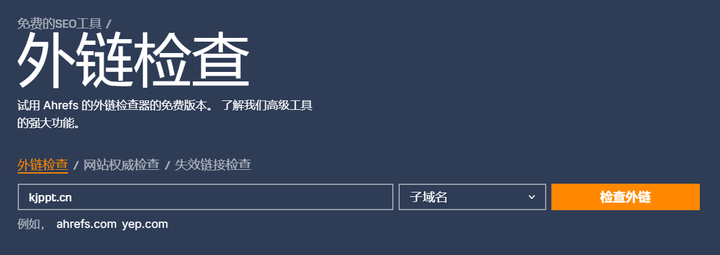 洞察网站外链筛选的奥秘，突破竞争壁垒