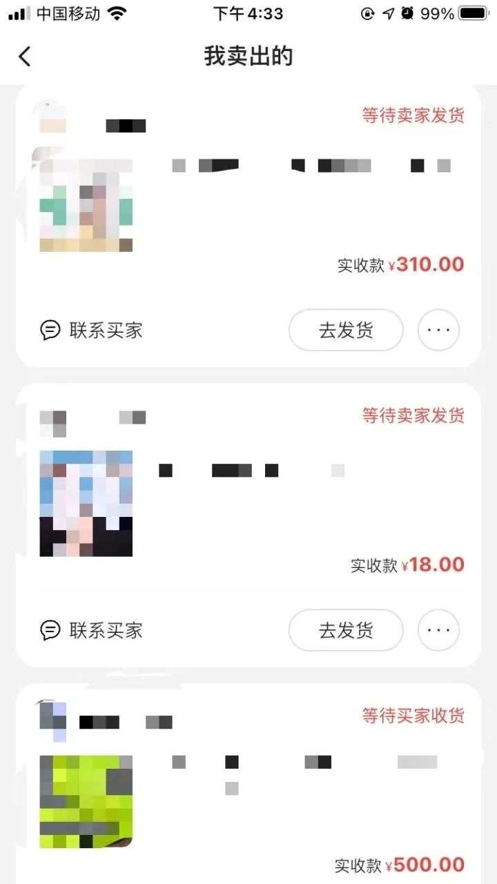 闲鱼买东西可以退货吗（闲鱼可以强制性退款吗）