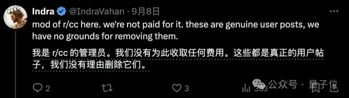 Claude用户退订潮！被指高峰期偷换缩水模型，工程师列9大罪状呼吁全网退订