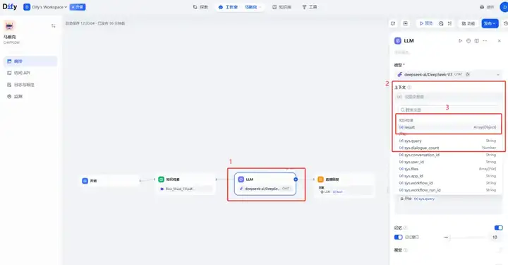 用DeepSeek徒手造一个能对话的AI简历，助你当场拿下Offer。